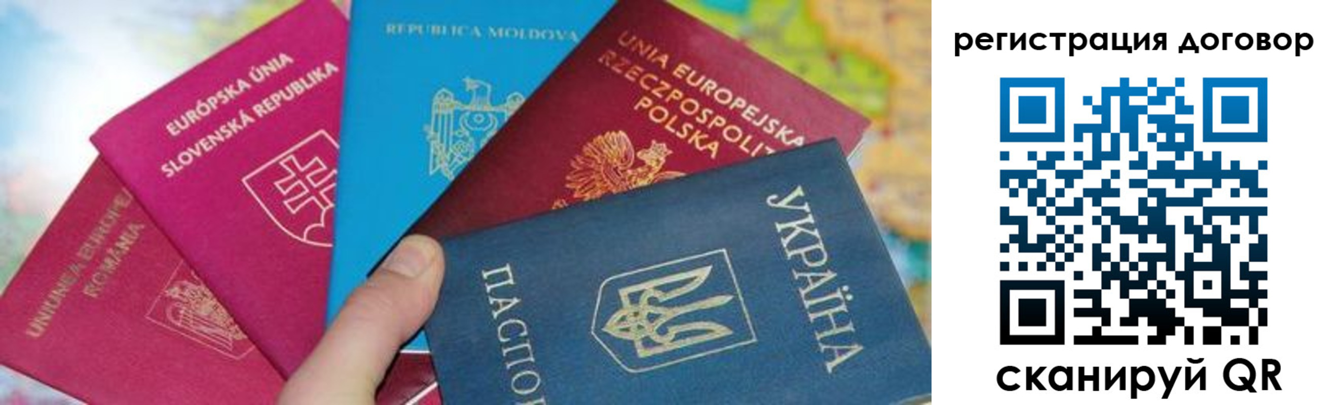 прописка от собственника в Александровске-Сахалинском