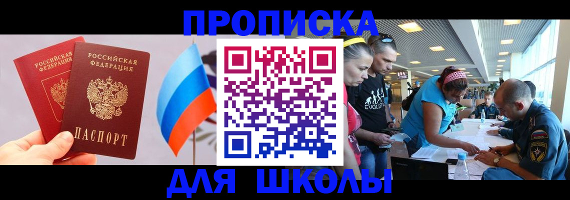 регистрация в Александровске-Сахалинском